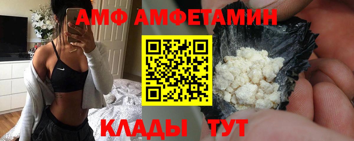 АМФ Premium Алушта