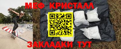 герыч Аша
