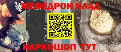 шишки Ачхой-Мартан