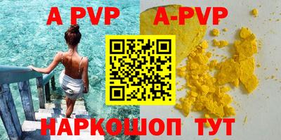 герыч Аша