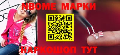 шишки Ачхой-Мартан