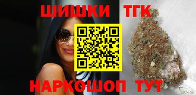 шишки Ачхой-Мартан