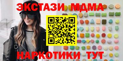 герыч Аша