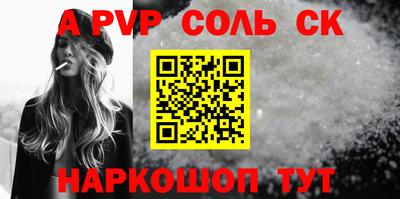 скорость mdpv Баксан