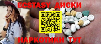 шишки Ачхой-Мартан