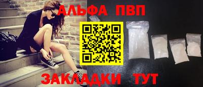 шишки Ачхой-Мартан