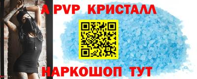 скорость mdpv Баксан