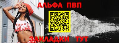 герыч Аша