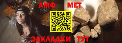 герыч Аша