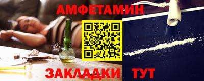 шишки Ачхой-Мартан