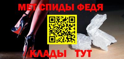 скорость mdpv Баксан