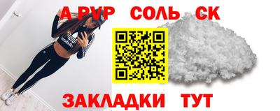 герыч Аша