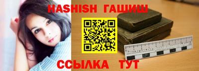 герыч Аша