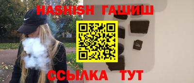 герыч Аша