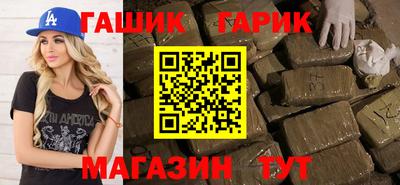шишки Ачхой-Мартан