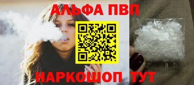 шишки Ачхой-Мартан