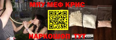 шишки Ачхой-Мартан