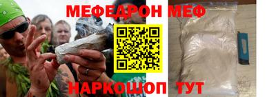 шишки Ачхой-Мартан