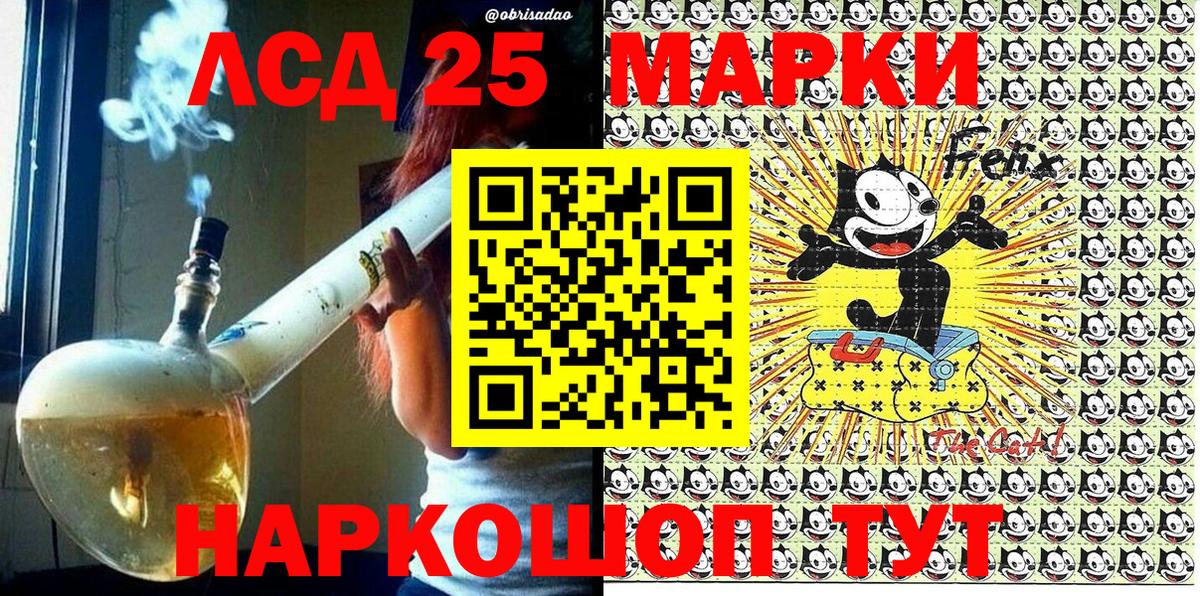 где найти   Вход с VPN  Алушта  Марки NBOMe 1,8мг 